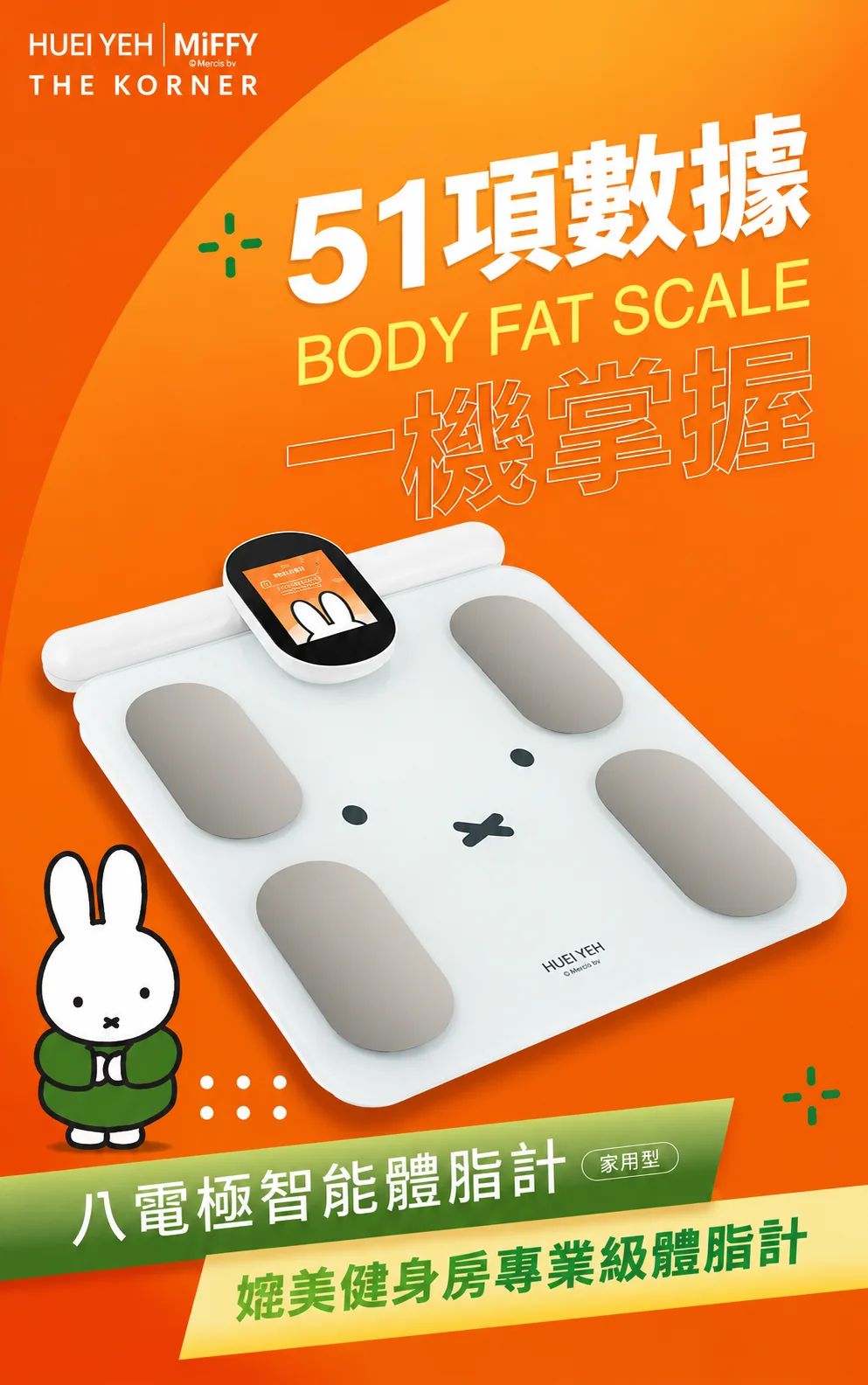 MIFFY
