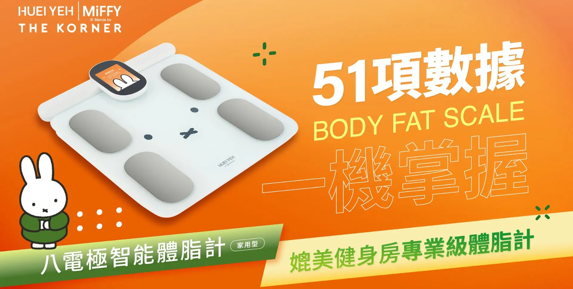 MIFFY