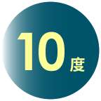10度進階斜坡