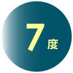 7度正常緩坡
